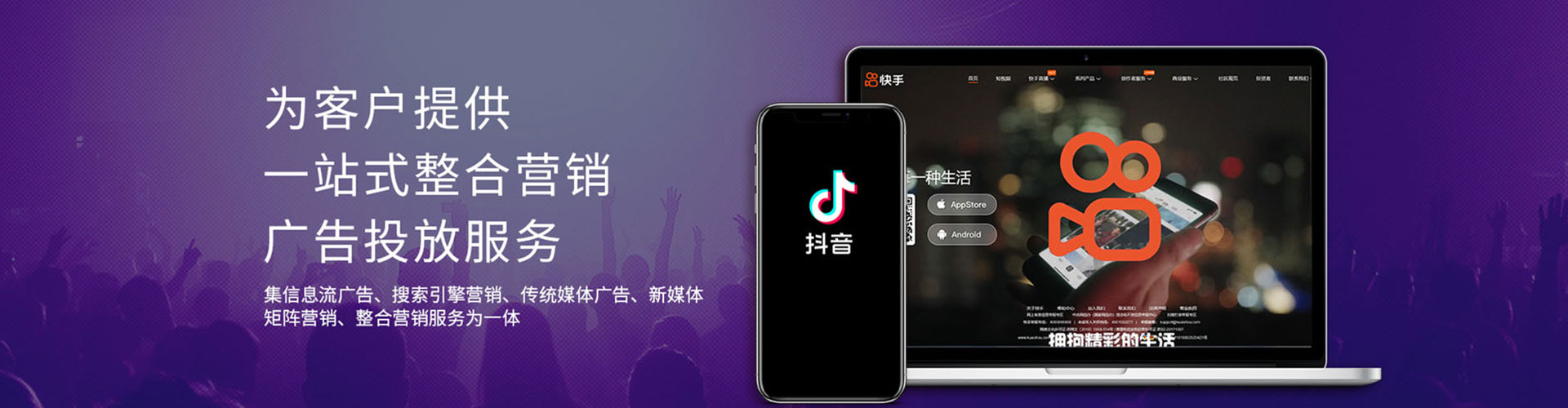 嵩县sem优化师