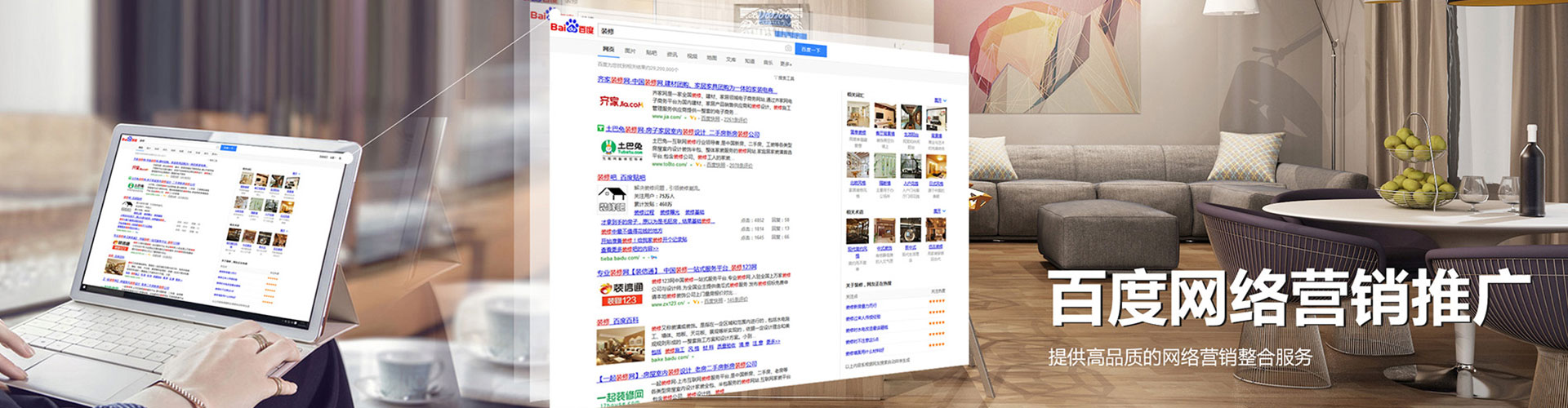 嵩县信息流代运营