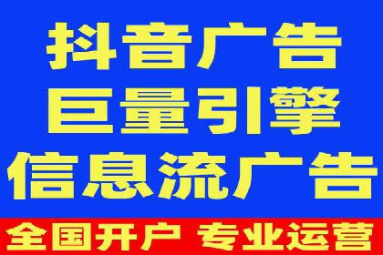 不同行业如何利用推广信息流提升营销效果