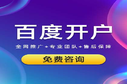 深度解析：某科技公司通过百度SEM竞价推广实现业绩翻倍