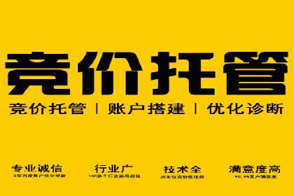 百度推广公司案例展示：助力企业实现线上线下无缝对接