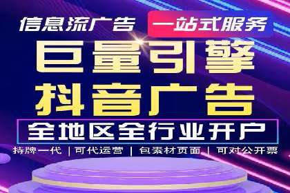信息流广告在百度平台的实战案例：效果惊人